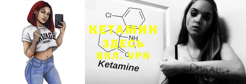 КЕТАМИН ketamine  цены   Кувандык 