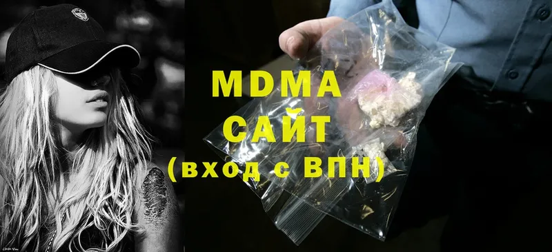 darknet состав  Кувандык  MDMA Molly  наркошоп 